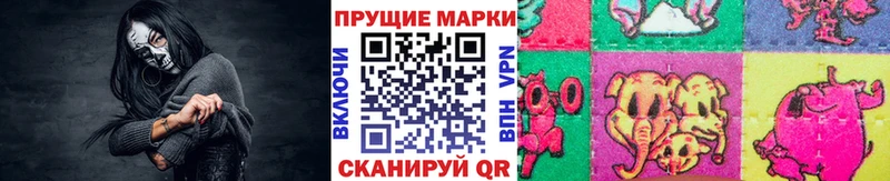 магазин продажи наркотиков  blacksprut ССЫЛКА  Наркотические марки 1,5мг  Ипатово 