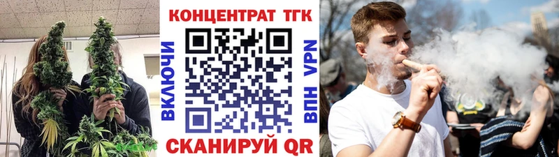 ТГК жижа  blacksprut ссылка  Ипатово 
