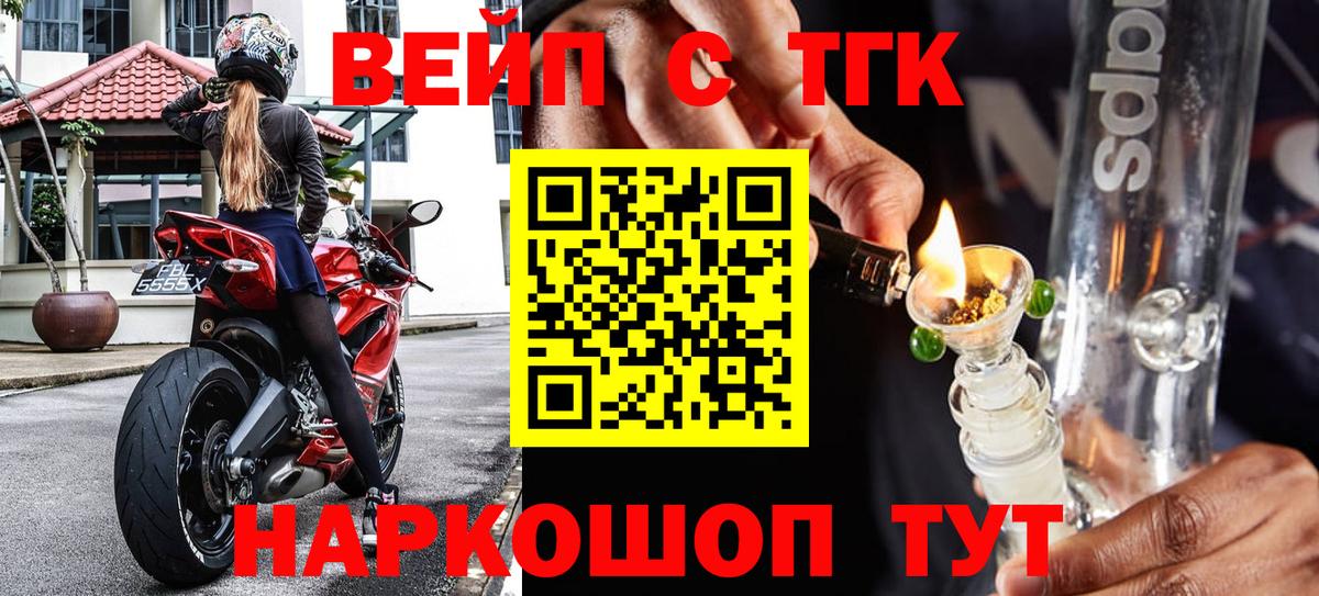 Ипатово  Дистиллят ТГК гашишное масло  Дистиллят ТГК Wax  Вход с VPN 