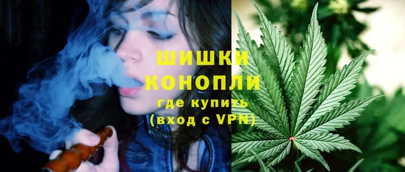 mega зеркало  Ипатово  Каннабис LSD WEED  купить наркотик 