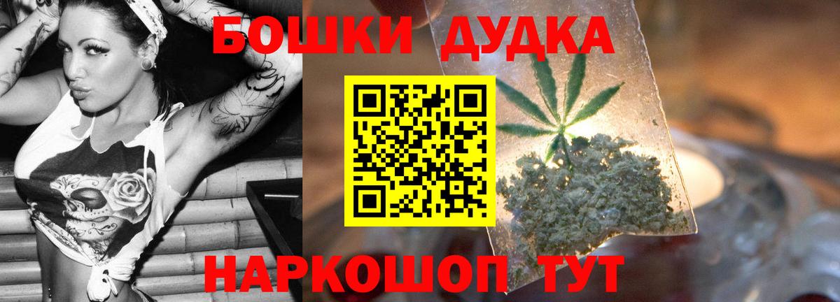 Шишки марихуана индика  Вход с VPN  Ипатово  Конопля гибрид  Конопля индика 